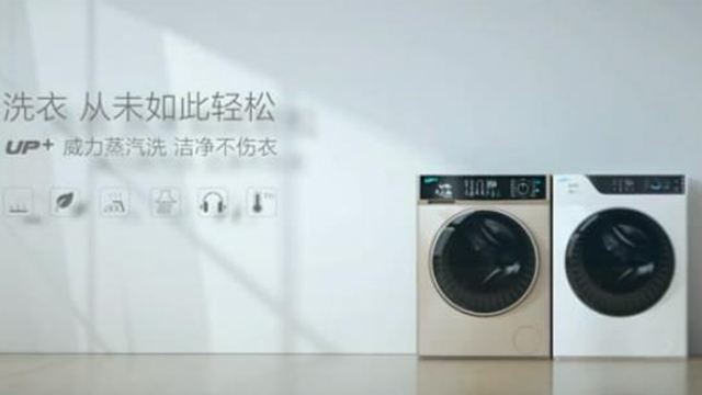 三維產(chǎn)品-威力洗衣機(jī)